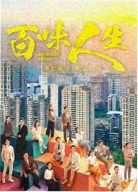 长夜列车条目封面