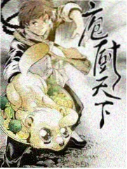 四季厨房条目封面